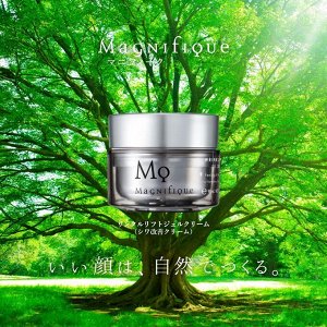 KOSE MQ Magnifique Wrincle Gel Cream - питательный гель-крем против морщин