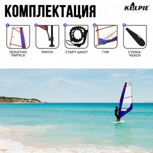 Парус KELPIE 23 Wind Sup 3 кв.м, 300х132 см