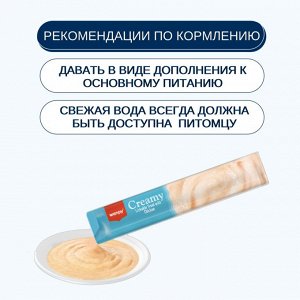 Wanpy Dog Крем лакомство для собак "нежное пюре" из курицы 70 г