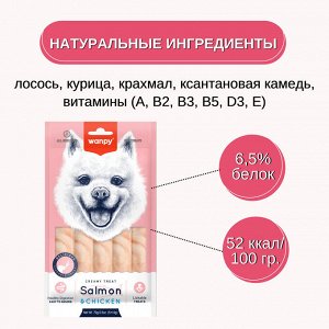 Wanpy Dog Крем лакомство для собак "нежное пюре" из лосося и курицы 70 г