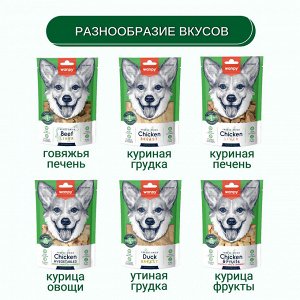 Wanpy Dog Сублимированное лакомство для собак "Куриная печень" 40 г