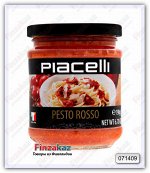 Соус для пасты Piacelli Pesto Rosso 190 гр