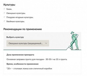 Буйский химический завод Весеннее 1кг ОМУ Буй