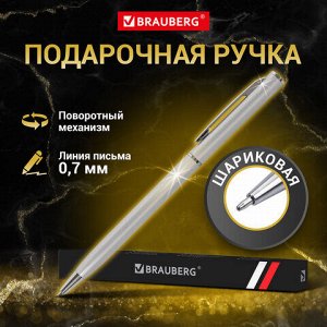 Ручка подарочная шариковая BRAUBERG "Delicate Silver", корпус серебристый, узел 1 мм, линия письма 0,7 мм, синяя, 141401