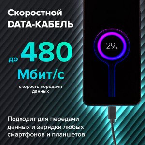 Кабель USB 2.0 – micro USB, 1 м, SONNEN, медь, для передачи данных и зарядки, черный, 513115