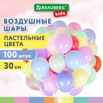 Шары воздушные 30 см, 100 штук, &quot;МАКАРУНС&quot;, ассорти, BRAUBERG KIDS, 591879