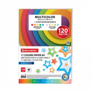 Бумага цветная 11 цветов BRAUBERG MULTICOLOR, А4, 80 г/м2, 120 л. (10 цветов x 10 листов + 20 белых листов), 116012