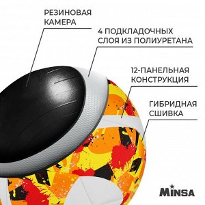 Мяч футбольный MINSA Futsal Club, PU, гибридная сшивка, размер 4