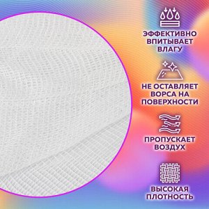 Марля медицинская отбеленная NEW LIFE отрез 0,9х10 м, плотность 36 (±2) г/м2, 94263