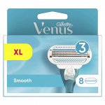 Сменные кассеты для бритья Gillette Venus Smooth, 8 шт