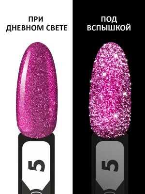 Гель-лак светоотражающий (Gel polish FLASH) #05, 8 ml