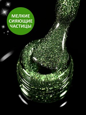 Гель-лак кошачий глаз светоотражащий (Gel polish SPACE CAT FLASH) #20, 8 ml