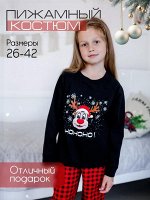 Костюм детский, модель 324, трикотаж (Олень Хо-хо-хо)