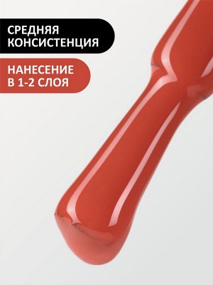 Гель-лак (Gel polish) #084, 8 ml