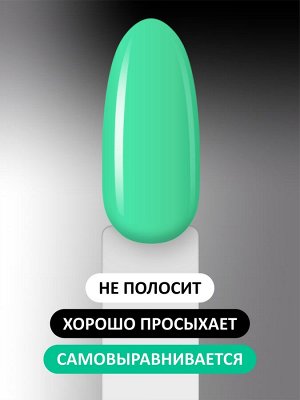 Гель-лак (Gel polish) #110, 8 ml