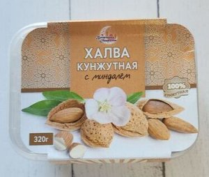 Халва 320гр кунжутная с миндалем