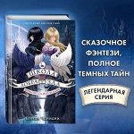 Книжная Лавка- все в наличии, быстрая доставка