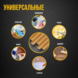 Клеевые стержни ТУНДРА, 7x100 мм, золотистые с блестками, 6 шт.