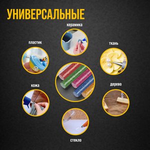 Клеевые стержни ТУНДРА, 7x100 мм, разноцветные с блестками, 6 шт.