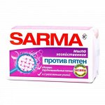 Хозяйственное мыло Против Пятен Sarma (Сарма), 140 гр.