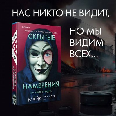 Книжная Лавка- все в наличии, быстрая доставка