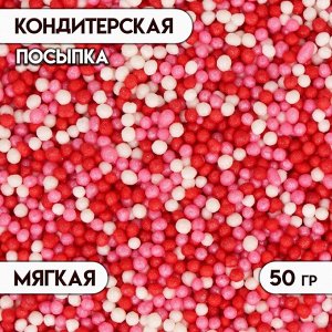 Новогодняя посыпка кондитерская с мягким центром "Бисер" розовый,красный, серебро, 50 г