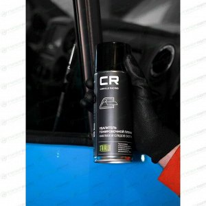 Очиститель стёкол Carville Racing, от тонировочной плёнки и наклеек, аэрозоль 520мл, арт. S7520362