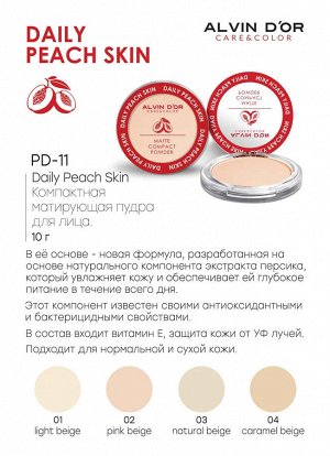 ALVIN D'OR PD-11 Пудра компактная "Alvin D`or" Daily Peach Skin 10г (тон 02) НОВИНКА!