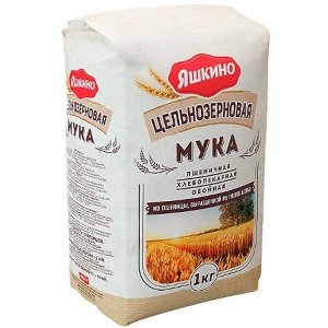 «Яшкино», мука пшеничная цельнозерновая, 1 кг