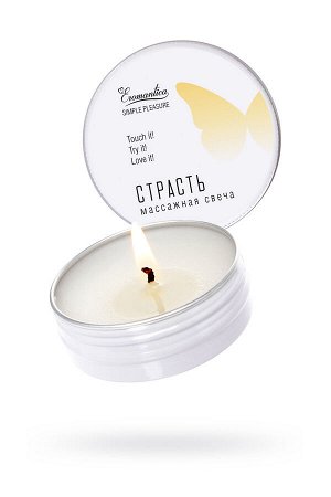 Массажная свеча с феромонами Eromantica «Страсть», 30 г