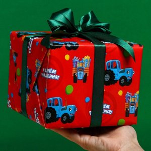Бумага упаковочная глянцевая, "С Днём Рождения", Синий трактор, 70х100 см