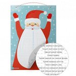Почта Деда Мороза! Семейный календарь и много интересного