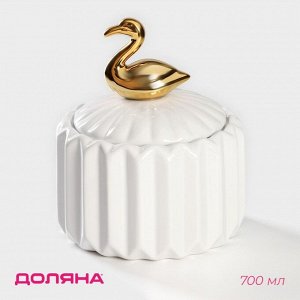 Банка для хранения сыпучих продуктов Доляна «Золотое крыло. Фламинго», 700 мл, 12*15 см, керамическая, цвет белый