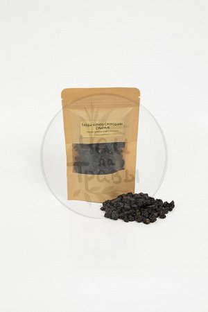 Ягоды сушеные Смородина черная (плоды) сухие Алтай , 250 гр