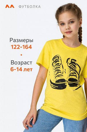 Детская футболка Happyfox