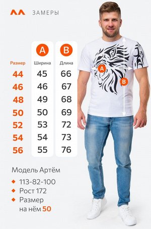 Мужская футболка Happyfox