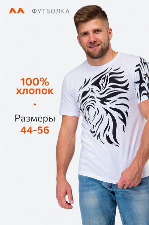 Мужская футболка Happyfox
