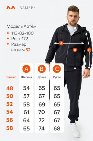 Мужская толстовка на молнии из футера трехнитки Happyfox