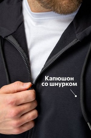 Мужская толстовка на молнии из футера трехнитки Happyfox