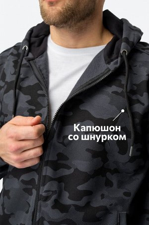 Мужская толстовка на молнии из футера трехнитки Happyfox