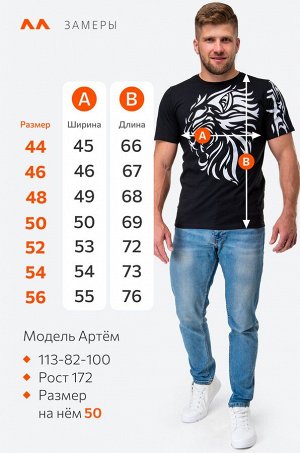Мужская футболка Happyfox