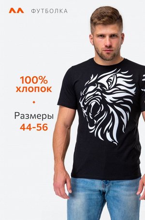 Мужская футболка Happyfox