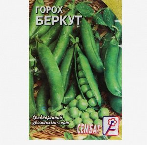 Горох "Беркут", 10 г