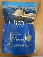 Соль д/ванны 500г. &quot;НР&quot; Расслабляющая Байкальская кор. с ручкой арт.6142 /12/