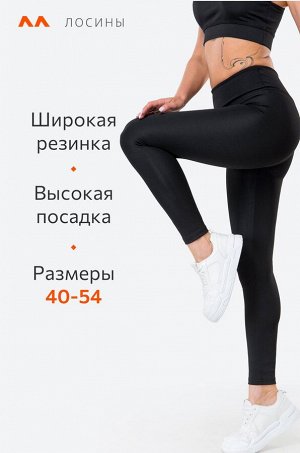 Женские спортивные легинсы с высокой талией Happyfox