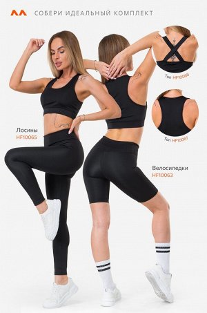 Женские спортивные легинсы с высокой талией Happyfox