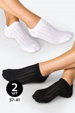 Женские укороченные носки 2 пары