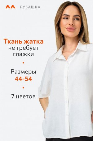 Женская рубашка с коротким рукавом из ткани-жатка Happyfox