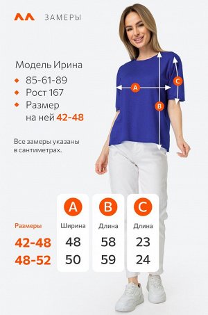 Женская футболка из вязаного трикотажа Happyfox