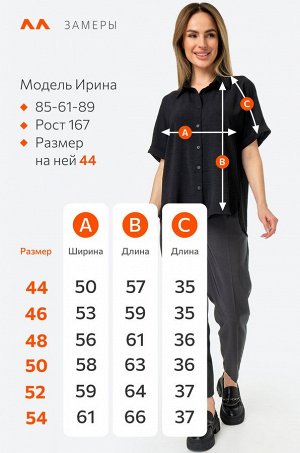 Женская рубашка с коротким рукавом из ткани-жатка Happyfox